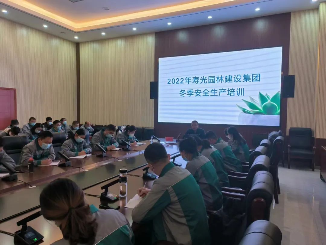 “三看三比”争一流 | 寿光园林建设集团：深入开展“安全生产月”专项活动 让安全入脑入心