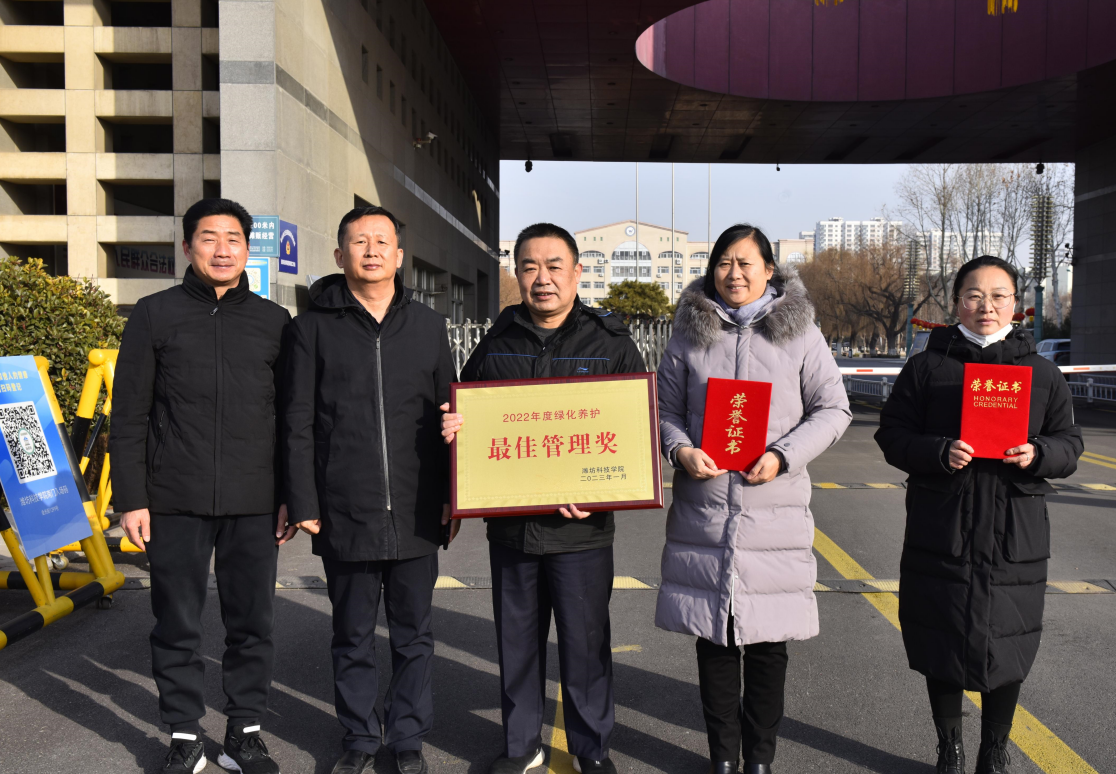 寿光园林建设集团：用心养护校园间 播种收获沉甸甸