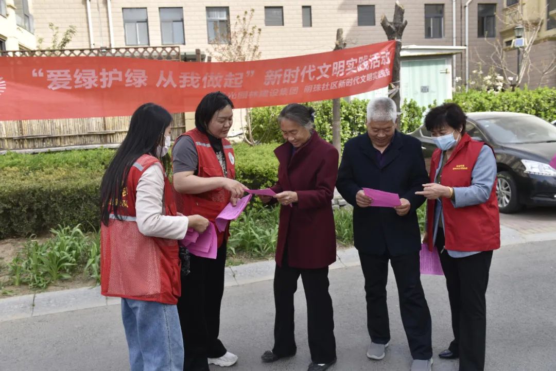 寿光园林建设集团：进社区开展“爱绿护绿”宣讲志愿服务