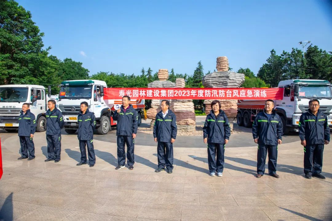 以练备战 以练筑防 寿光园林建设集团开展防汛防台风应急演练